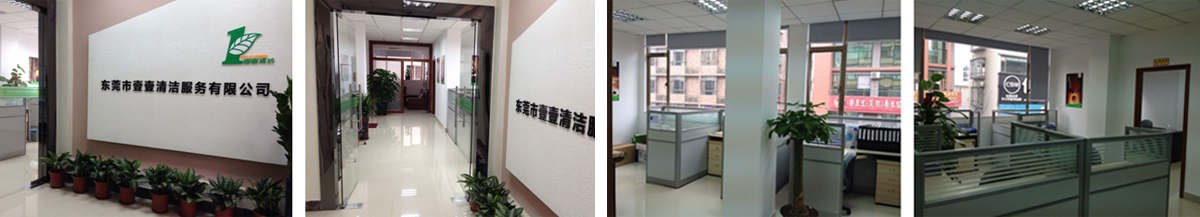 保潔公司應(yīng)該做到哪幾點？